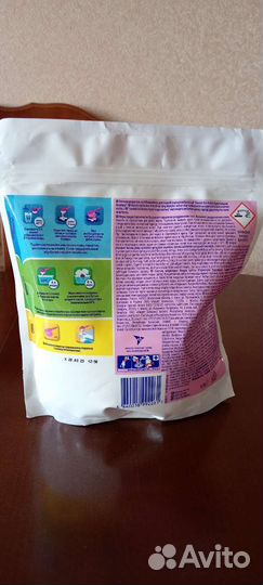 Пятновыводитель Vanish для белого