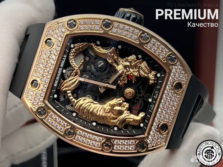 Часы Richard Mille