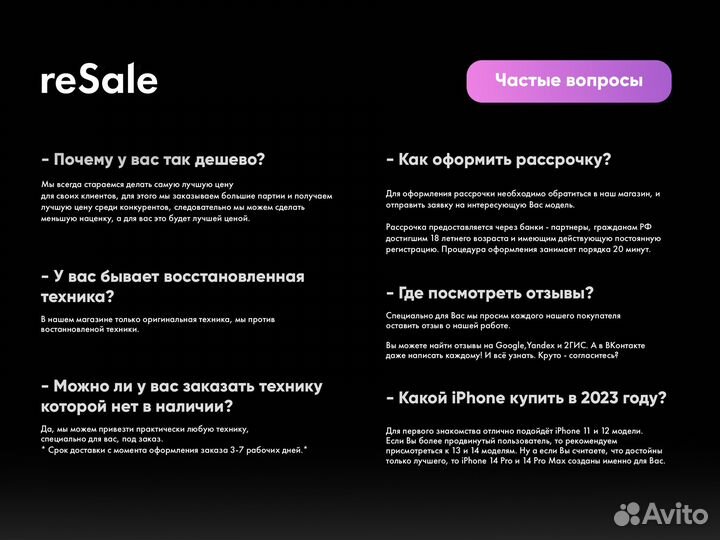 Наушники Sony Playstation Platinum