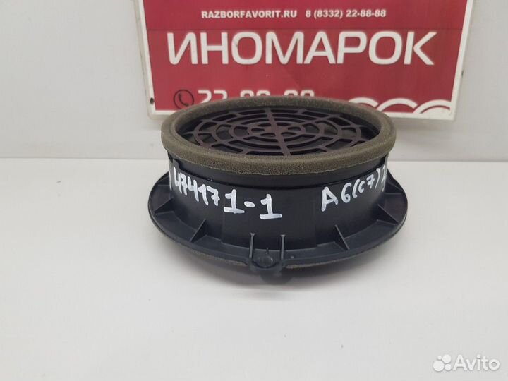 Динамик задний (левый) (Audi A6)