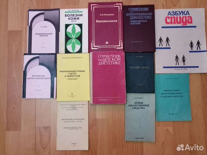 Медицинские книги монографии справочники