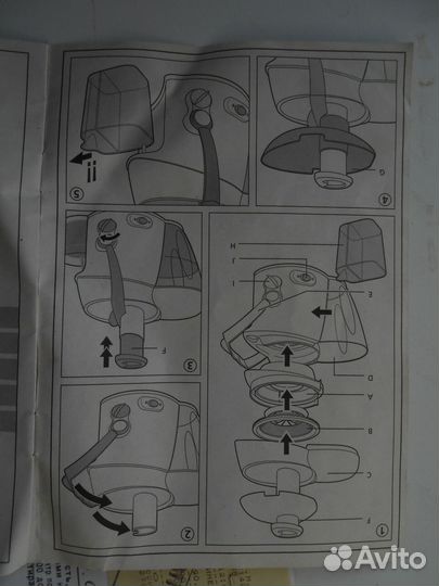 Соковыжималка