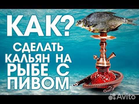Кальянный кейтеринг