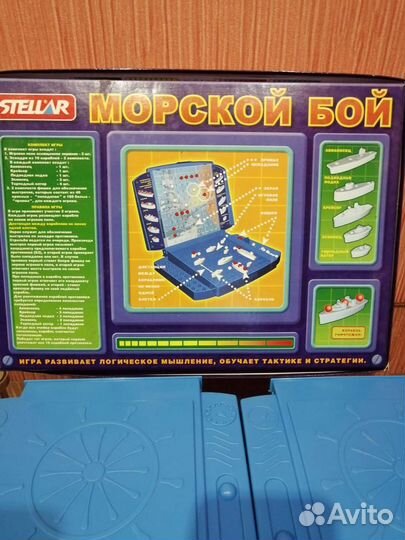 Морской бой. Настольная игра