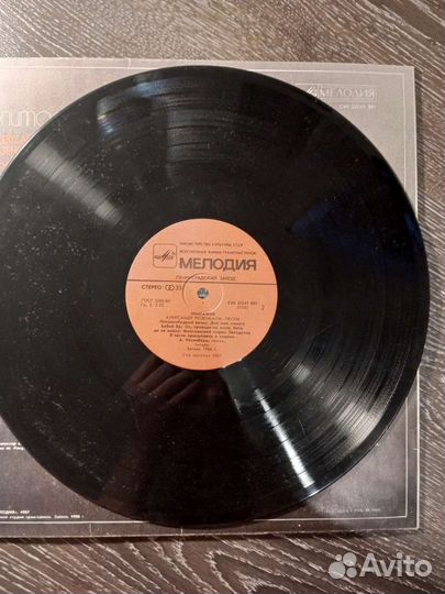 Винил пластинка Розенбаум 