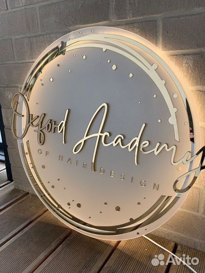 Вывеска для салона красоты