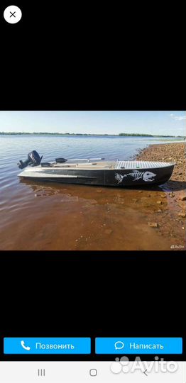 Прокат лодки с мотором