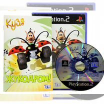 hugo - Купить игры для приставок в Москве с доставкой | Недорогие ...