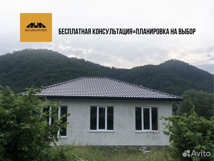 Дом под ключ в ипотеку