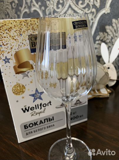 Бокалы для вина wellfort royal 2шт