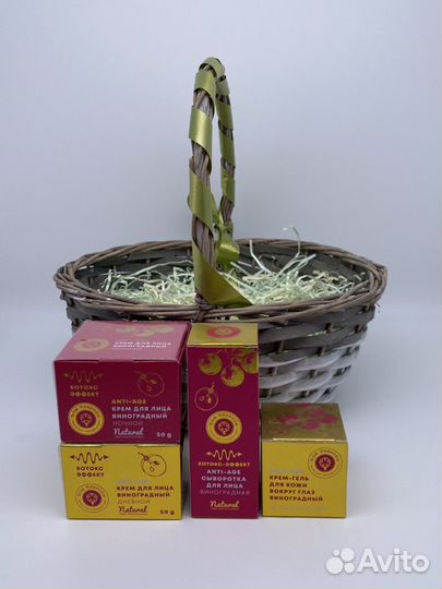 Набор 270 косметика Виноград 