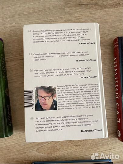 Хорошие книги