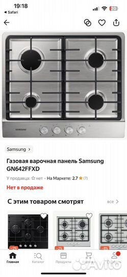 Газовая варочная панель samsung