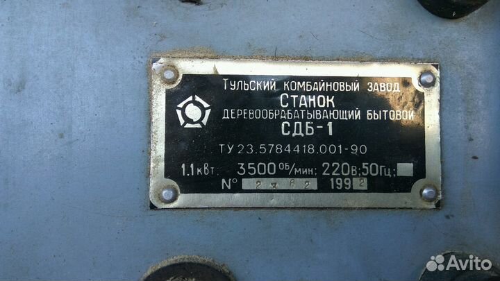 Станок деревообрабатывающий бытовой сдб-1