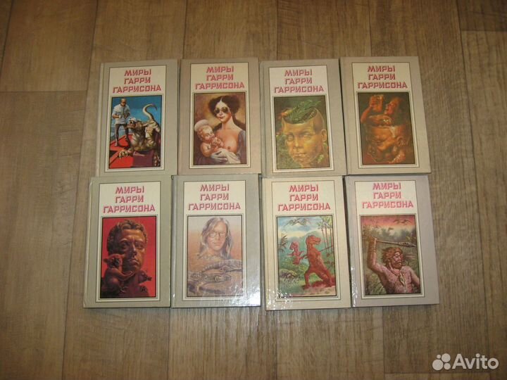 Фантастика. 