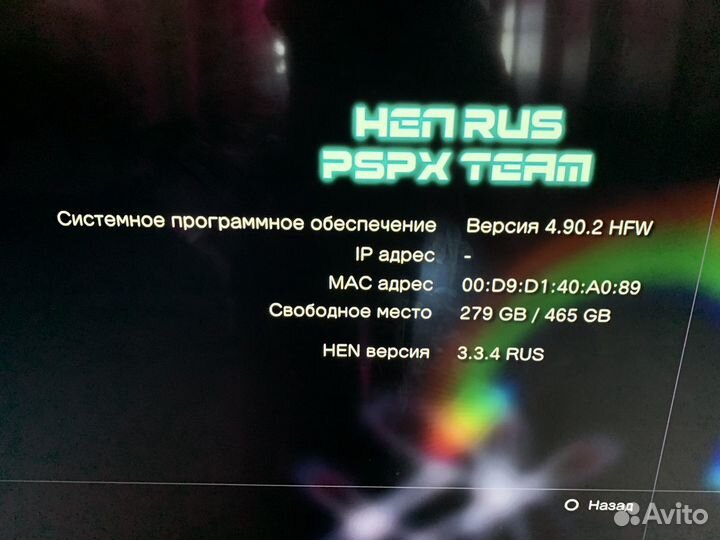 Sony playstation 3 Super slim 500gb прошитая