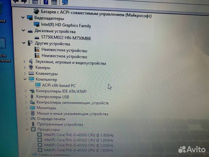 Ноутбук-трансформер Asus TP500LA
