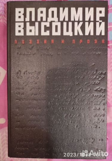 Книги б/у