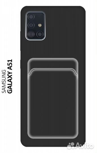 Чехлы на телефон samsung А 51, новый