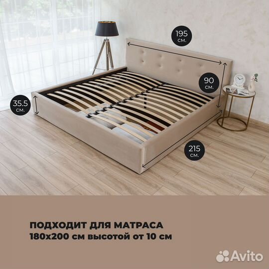 Кровать 180 на 200