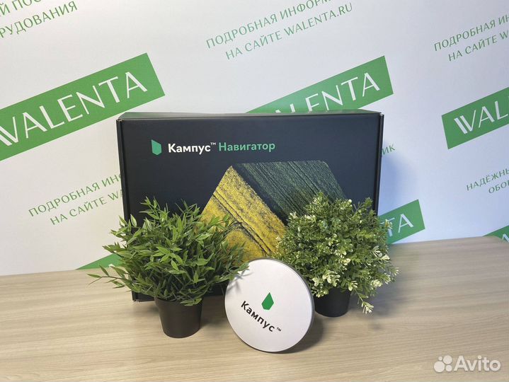 Агронавигатор Кампус в Тетюшах