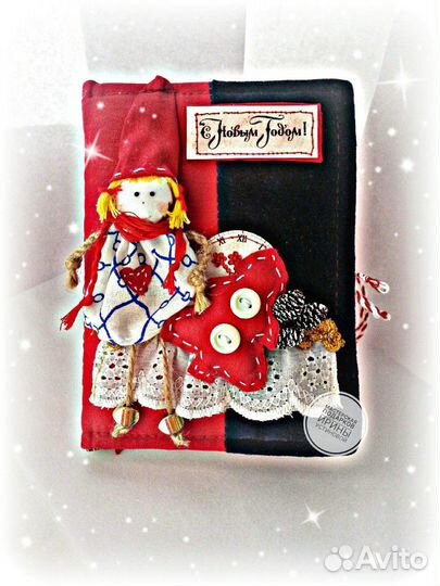 Новогодний блокнот ручной работы