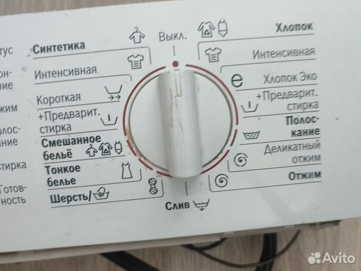 Стиральная машина Bosch Classic 5 по запчастям