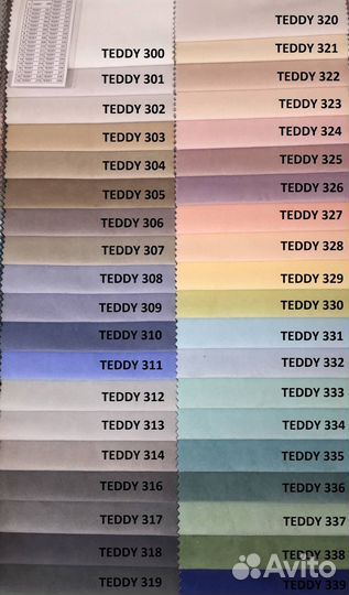 Детская кровать Иллюзия лайт 180*80