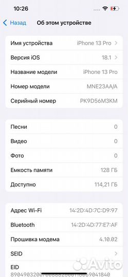 iPhone 13 Pro, 128 ГБ