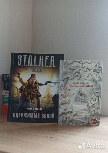 Мировые бестселлеры / книги