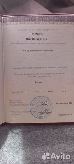 Репетитор по биологии огэ, егэ