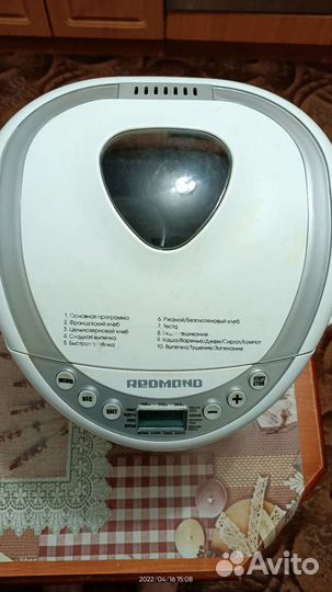 Хлебопечка