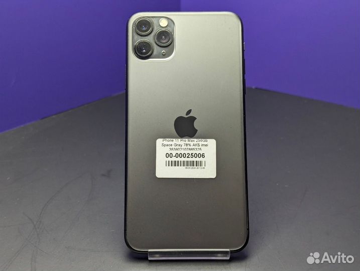 iPhone 11 Pro Max, 256 ГБ