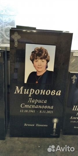Салон мемориал