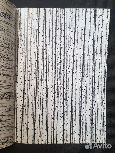 Материал для скрапбукинга. Хидео Таки. Япония 1994