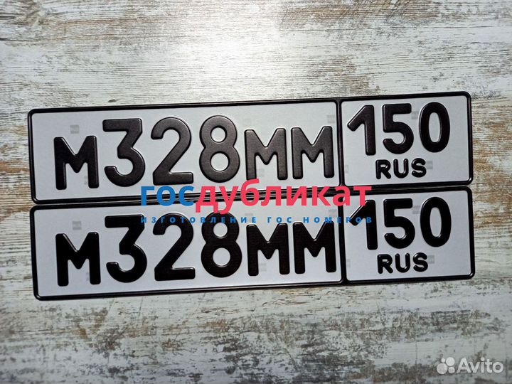 Дубликаты гос номеров жирным шрифтом за 5 минут