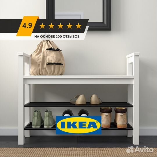 Скамья для обуви хемнэс - hemnes IKEA