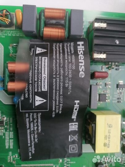 Материнская плата rsag7. 820.8751/roh 1.2mm