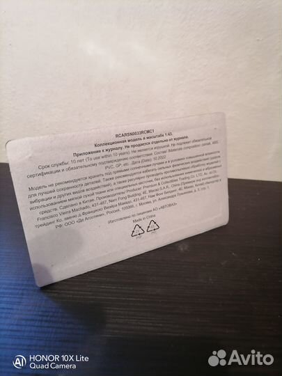 Модель лада ларгус кросс