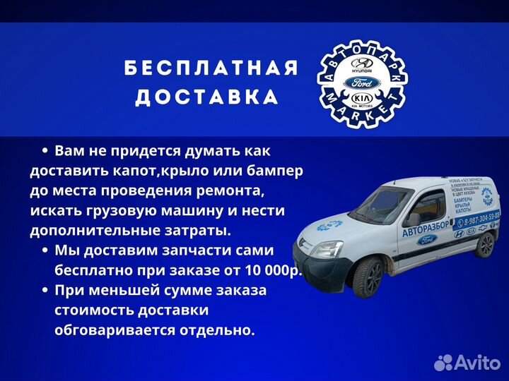 Бампер в любой цвет Kia Rio 3 15-17