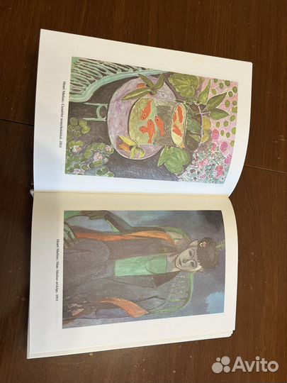 Книга Герберт Рид.Современная Живопсь