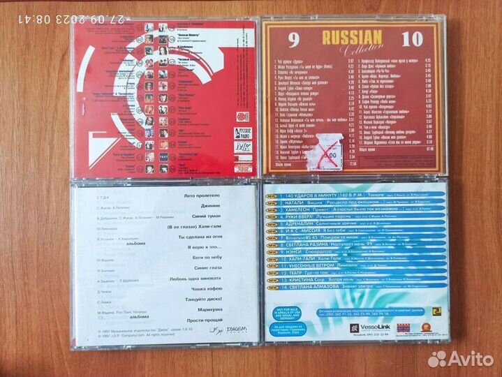 Музыкальные cd диски (Сборники 80-90х)