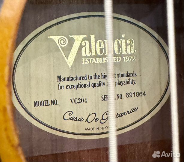 Классическая гитара