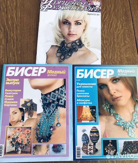 Книги по вышивке и изделий из бисера