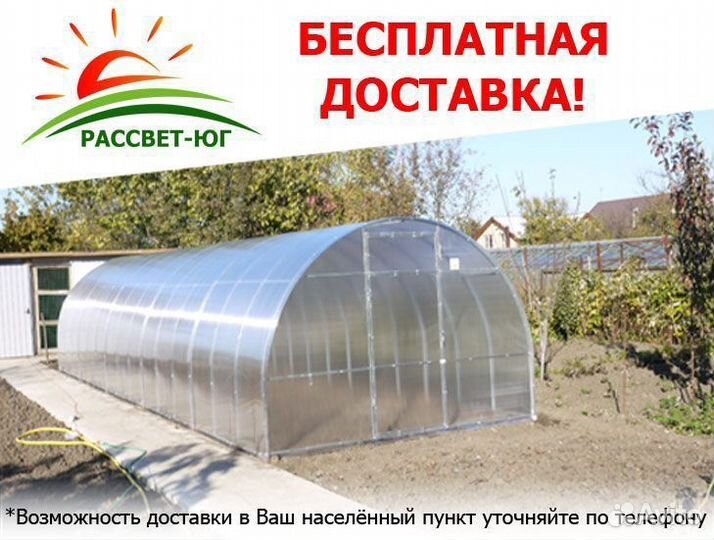 Теплица 3х4 (усиленная)