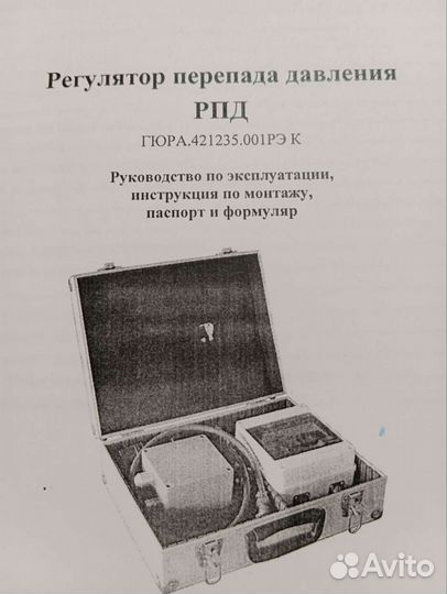 Палатка Пневмо Каркасная ппк 1