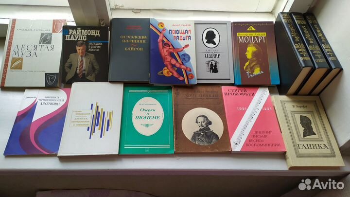 Книги о музыке Методическая литература Альманахи