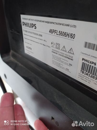 Телевизор LED 