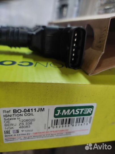 Модуль зажигания опель корса