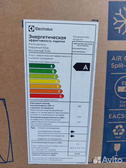 Продам кондиционер Electrolux eacs-09HF2/N3/in спл